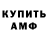 КЕТАМИН VHQ Nick Dias