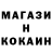 АМФЕТАМИН Розовый Doders BRO