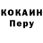 МЕТАДОН VHQ Geoffrey Rouse