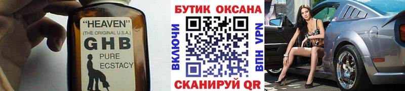 магазин продажи Няндома БУТИРАТ 1.4BDO