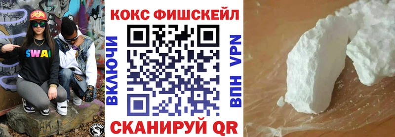 где купить наркоту  Няндома  блэк спрут онион  COCAIN VHQ 