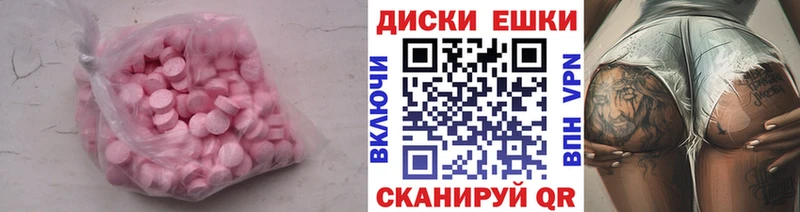 Ecstasy louis Vuitton  Няндома 
