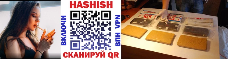 как найти закладки Няндома Гашиш гашик