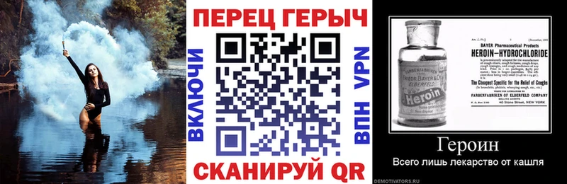 Героин Heroin  маркетплейс состав  Няндома 