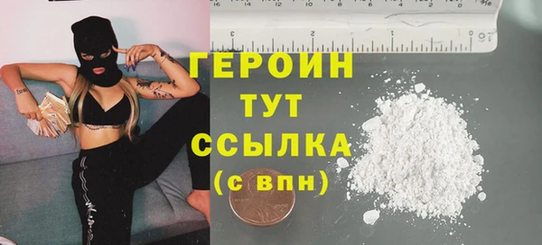 гашиш Балахна