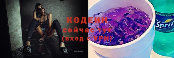 шишки Россошь