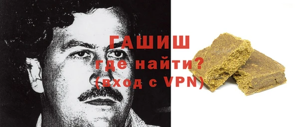 гашиш Балахна