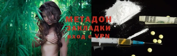 амфетамин Баксан