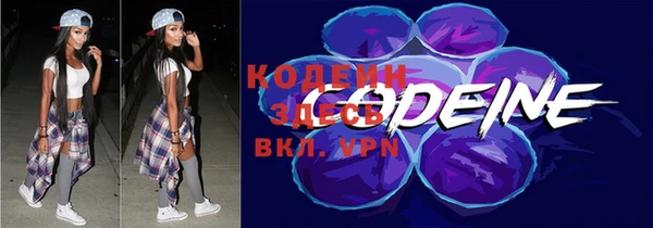 марки lsd Балабаново
