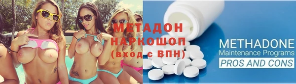 амфетамин Баксан