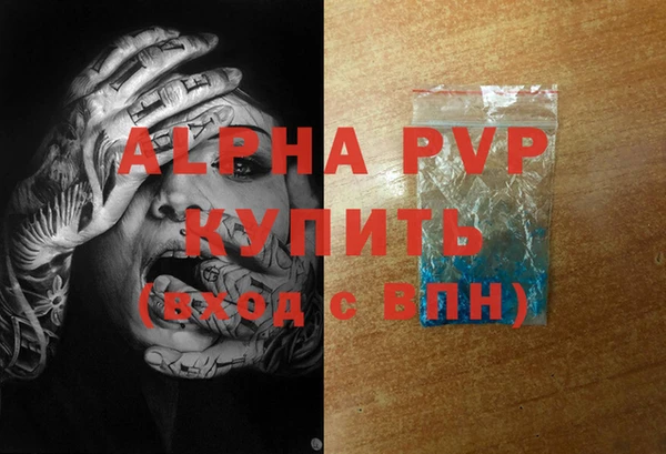 гашиш Балахна