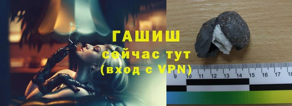 марки lsd Балабаново
