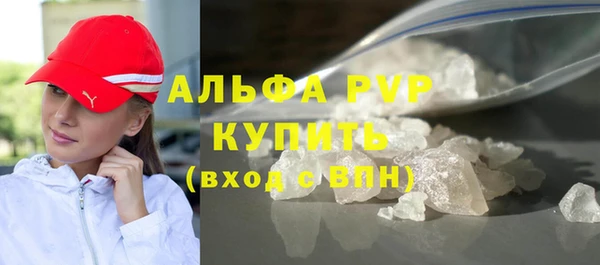 марки lsd Балабаново