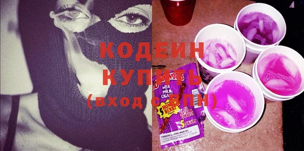 марки lsd Балабаново
