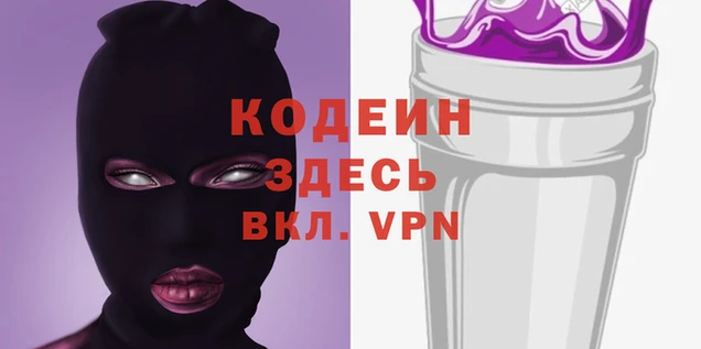гашиш Балахна