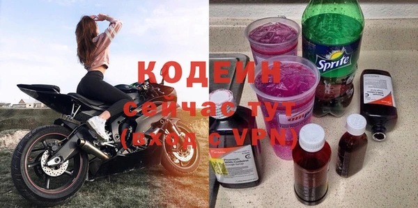 марки lsd Балабаново