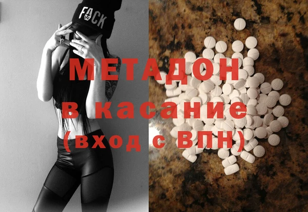 марки lsd Балабаново