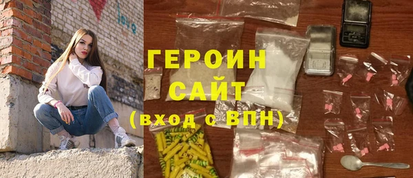 амфетамин Баксан
