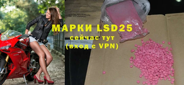 марки lsd Балабаново