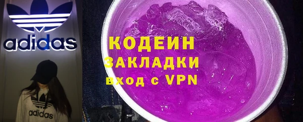 марки lsd Балабаново
