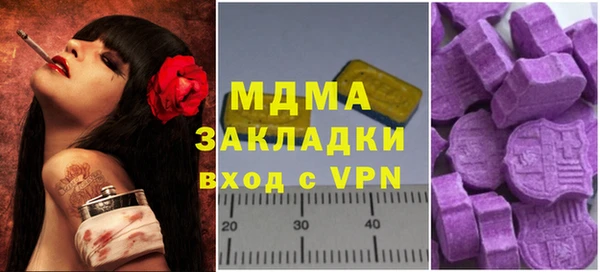 амфетамин Баксан