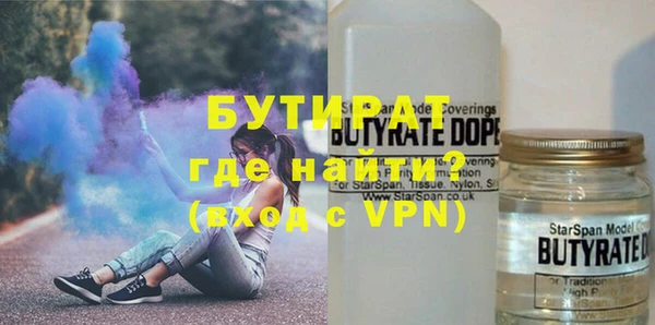 марки lsd Балабаново