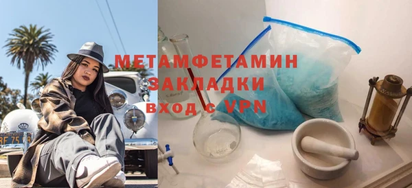 марки lsd Балабаново