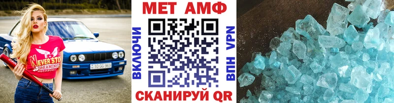 Метамфетамин Декстрометамфетамин 99.9%  нарко площадка как зайти  Няндома 