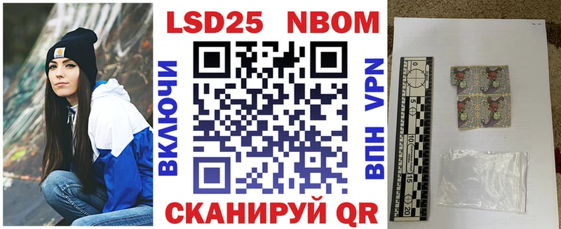 мориарти официальный сайт  Няндома  Марки N-bome 1500мкг 